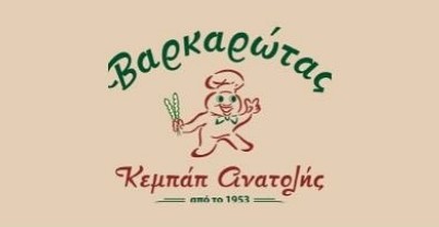 Βαρκαρώτας