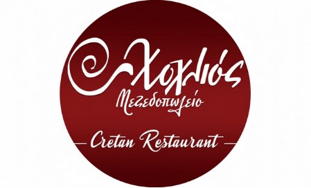 Χοχλιός Μεζεδοπωλείο