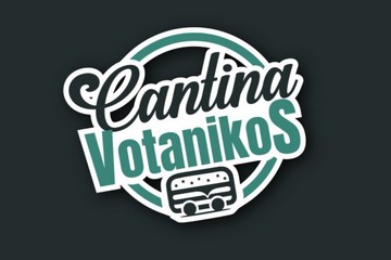 Καντίνα Βοτανικός